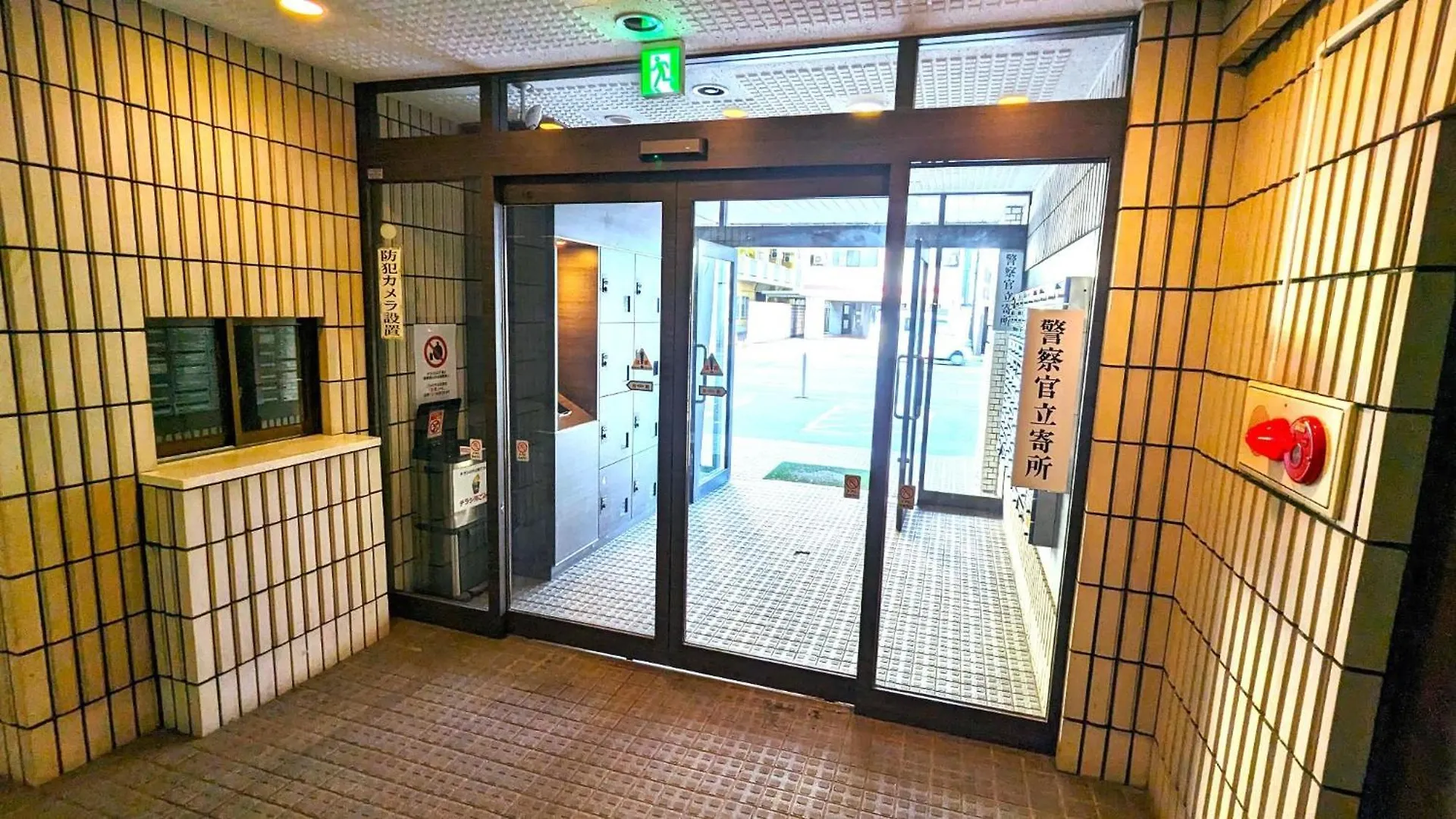 Space Minami 4Jo - Vacation Stay 17247 Sapporo 0*,  Japonia
