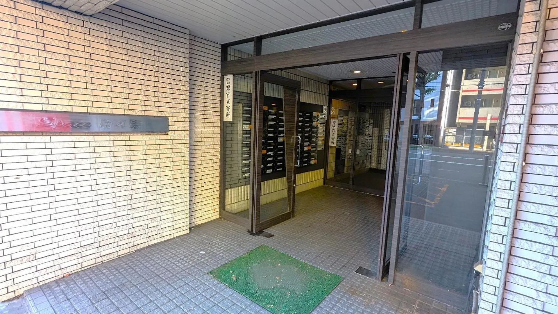 Apartamento Space Minami 4Jo - Vacation Stay 17247 Sapporo